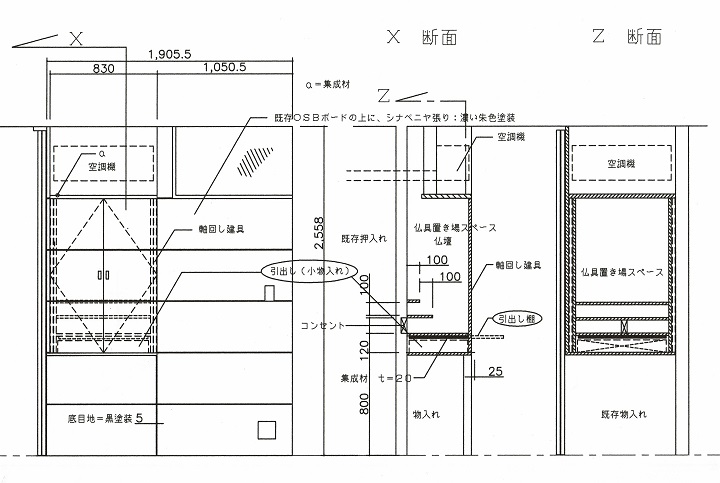 仏壇スペースの図面｜大阪の設計事務所・建築家が創る注文住宅設計